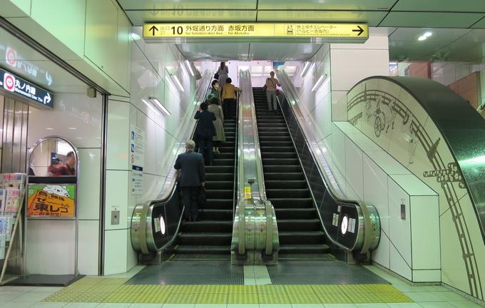 赤坂見附からのアクセス 3