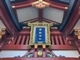 赤坂 日枝神社