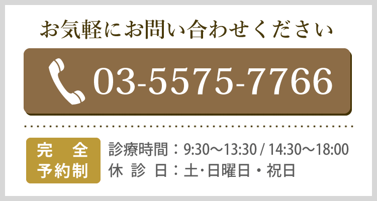 電話